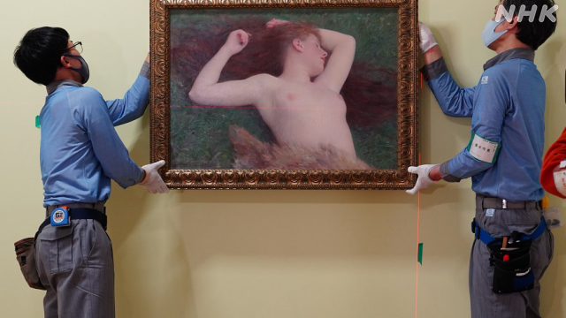 幻の裸婦像 1年ぶり展示 サイカルジャーナル Nhk News Web