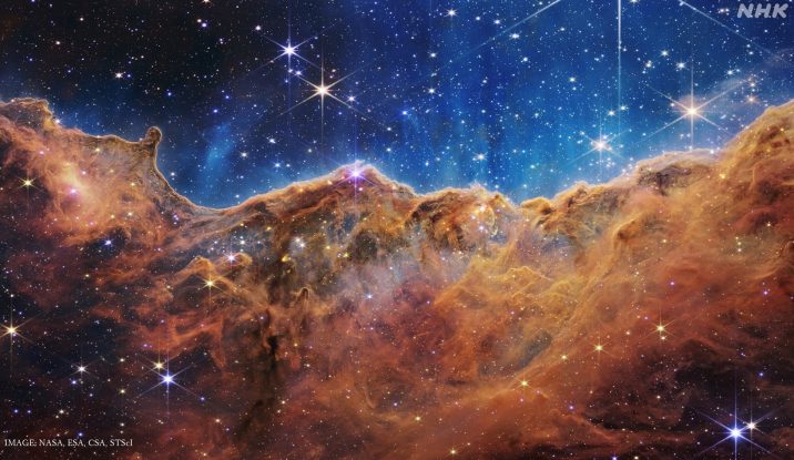 【初版・希少】天文学99の謎―宇宙と星はどのように解明されたか (1977年)