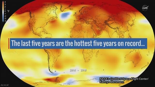 去年の世界平均気温 観測史上４番目の暑さ 温暖化傾向続く