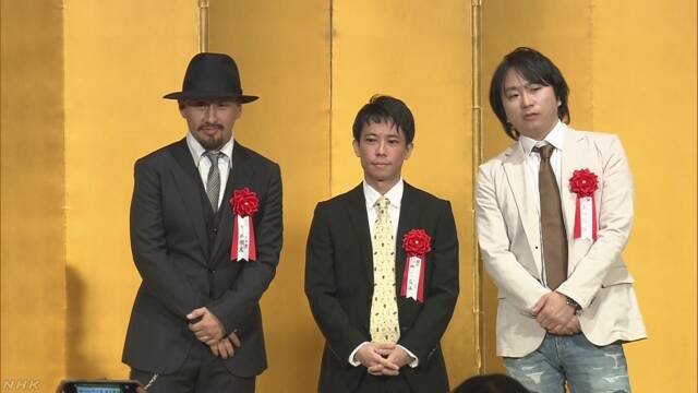 芥川賞と直木賞の贈呈式 受賞した３人が抱負を語る