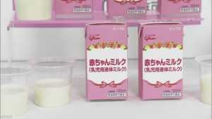 赤ちゃん用の液体ミルク発売 消費者庁は注意喚起