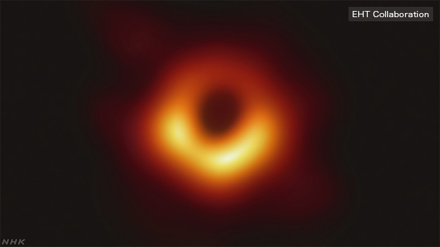 世界初！ブラックホールが“見えた”！