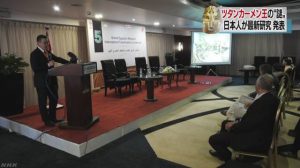 ツタンカーメンの新たな研究成果 日本の専門家が発表