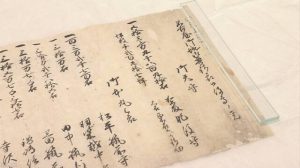 「加藤清正が名古屋城の石垣築く」直接示す文書を発見