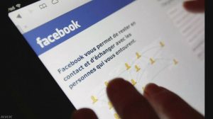 米フェイスブック 偽アカウント22億件閉鎖