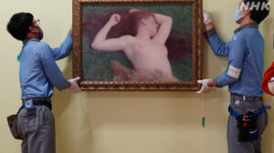 幻の裸婦像－120年ぶり展示
