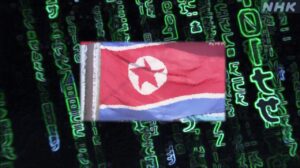 北朝鮮のハッカー集団「ラザルス」とは何者か？
