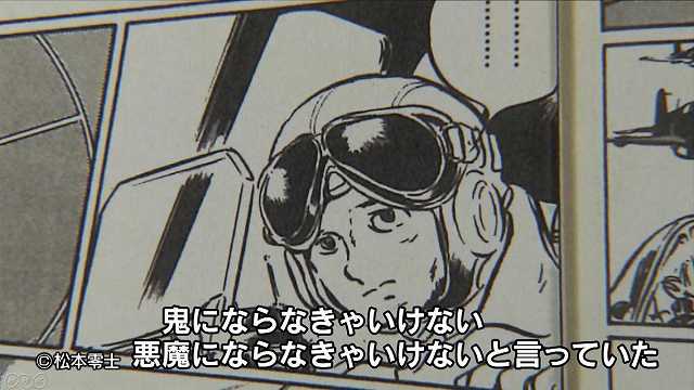松本零士さんが 戦場漫画 を半世紀描き続ける理由とは 北九州の戦跡 薄れる戦争の記憶 Nhk