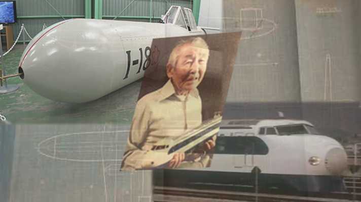 特攻機 人間爆弾 の設計者が初代新幹線に込めた願い 大分の戦跡 薄れる戦争の記憶 Nhk
