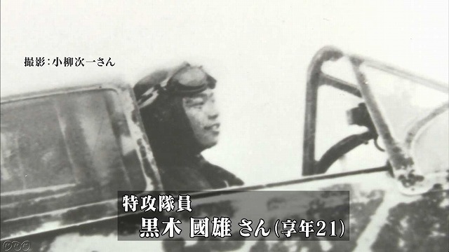 特攻隊員の家族を襲った悲劇 舞台で伝える 宮崎の戦跡 戦後75年薄れる戦争の記憶 Nhk