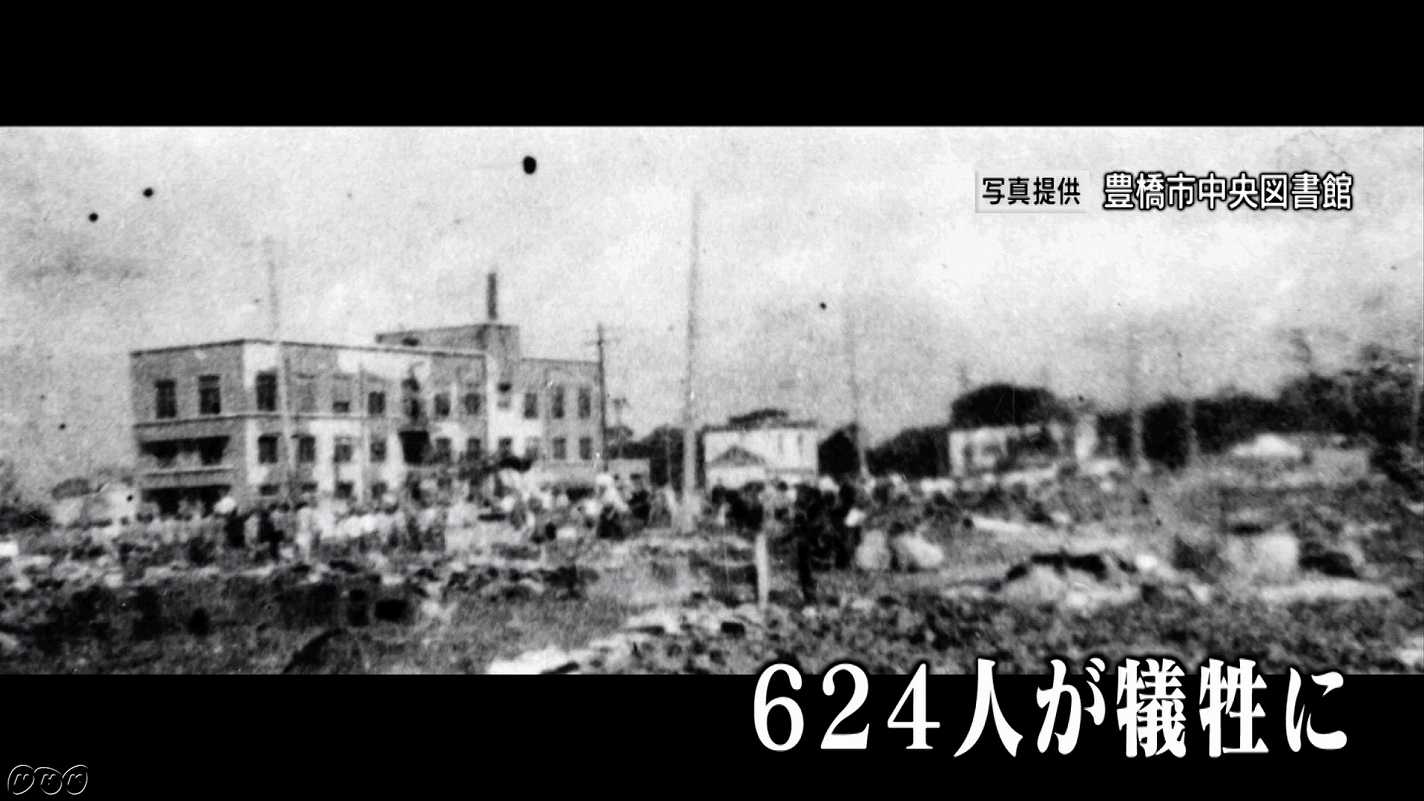 豊橋空襲から1000人を救った列車の決断 愛知の戦跡 戦後75年薄れる戦争の記憶 Nhk