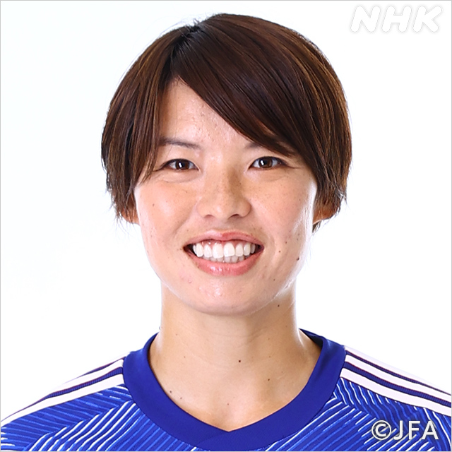 熊谷 紗希選手 経歴・代表歴 | サッカー女子ワールドカップ | NHK