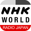 Easy Japanese 2015, free audio & text lessons | NHK WORLD RADIO JAPAN