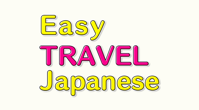 Home Nhk World Japan Learn Japanese
