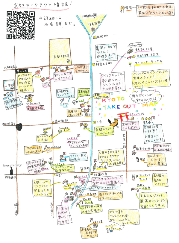 hand-drawn map