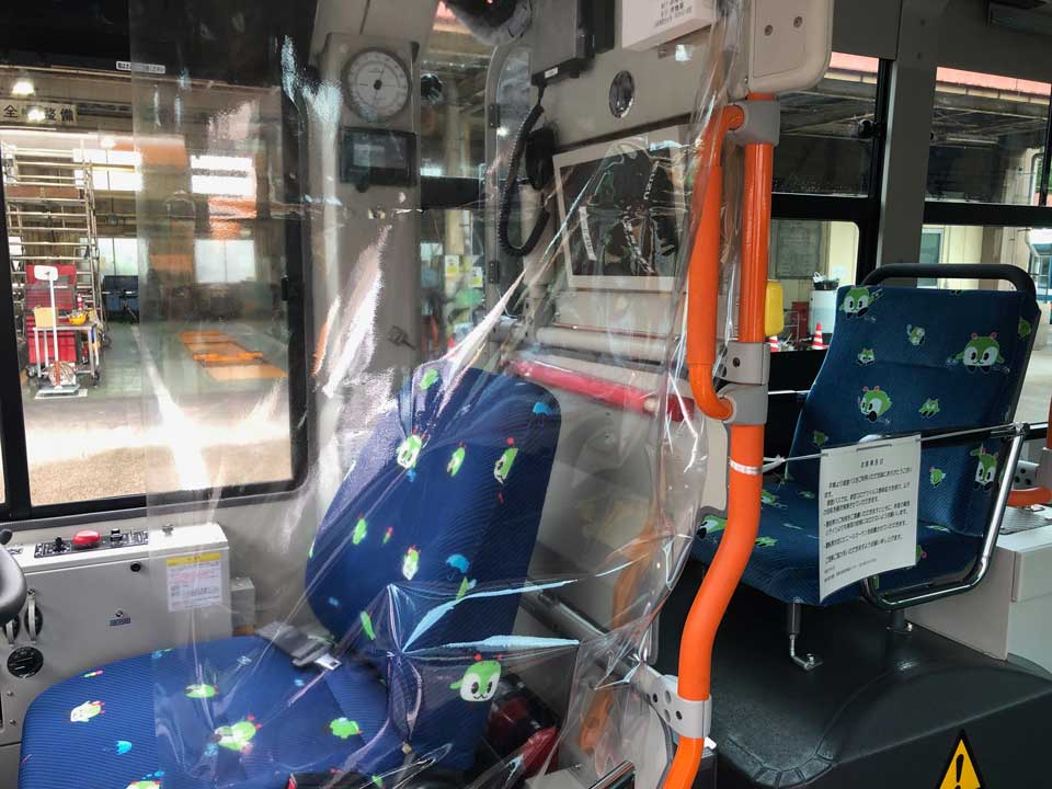 inside of the bus