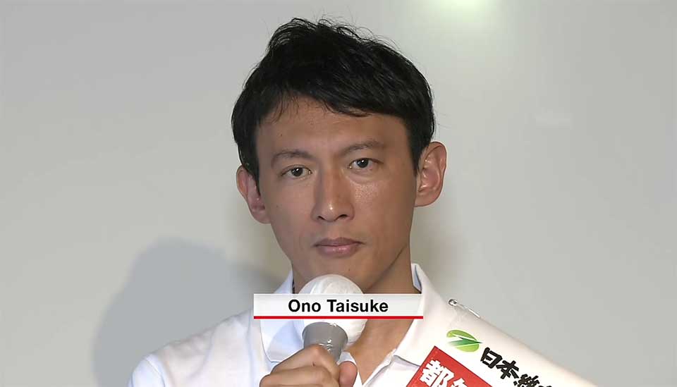 Ono Taisuke