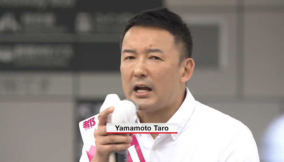Yamamoto Taro