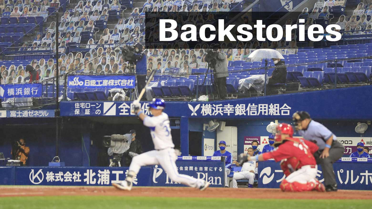 Japanese baseball returns after coronavirus delay NHK WORLD-JAPAN News