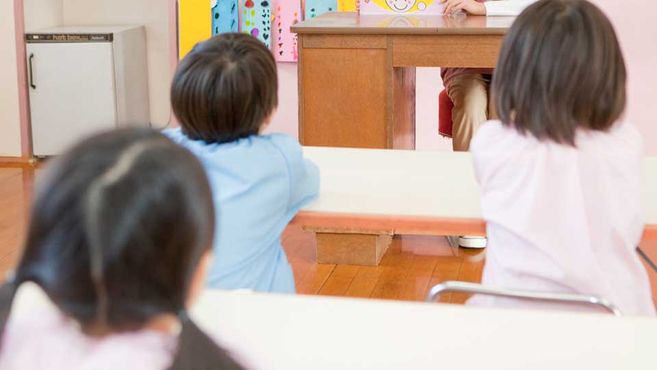 sex education at a kindergarten or image