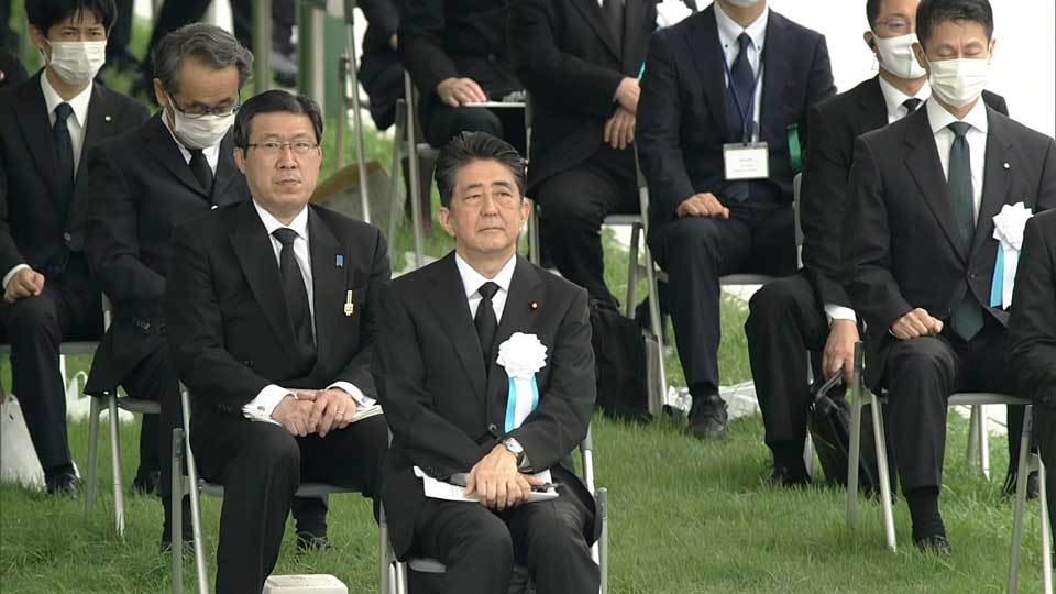 Prime Minister Abe at Hiroshima Ceremony