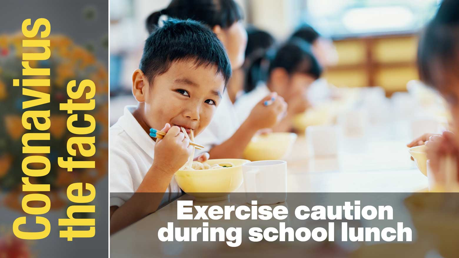 What are the important points when children have school lunch?