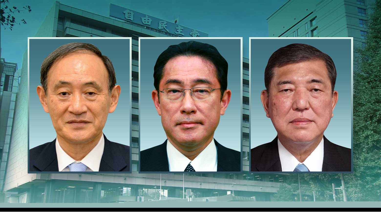 Who will be Japan's next prime minister?