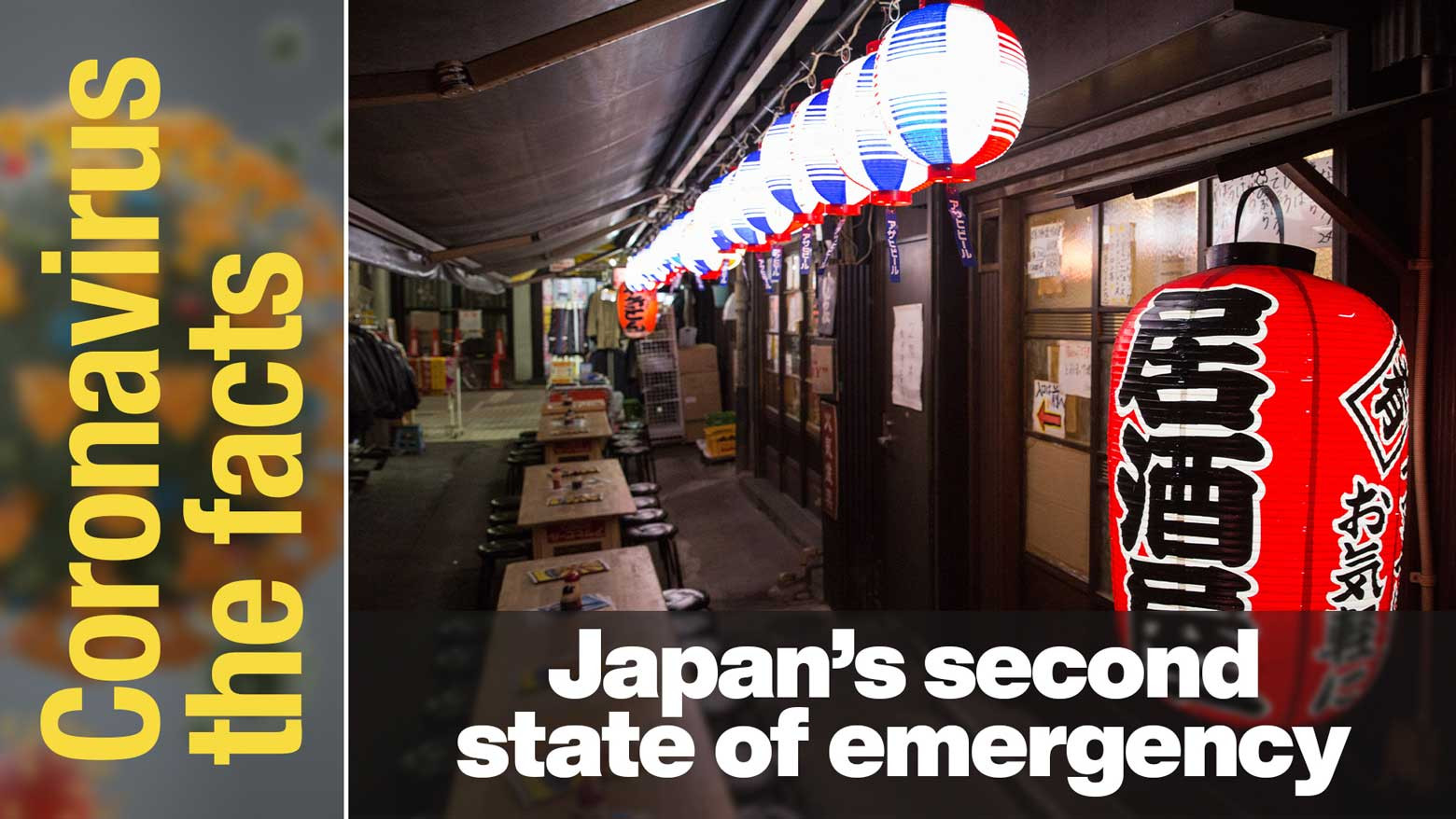 How will Japan's second state of emergency affect daily life?