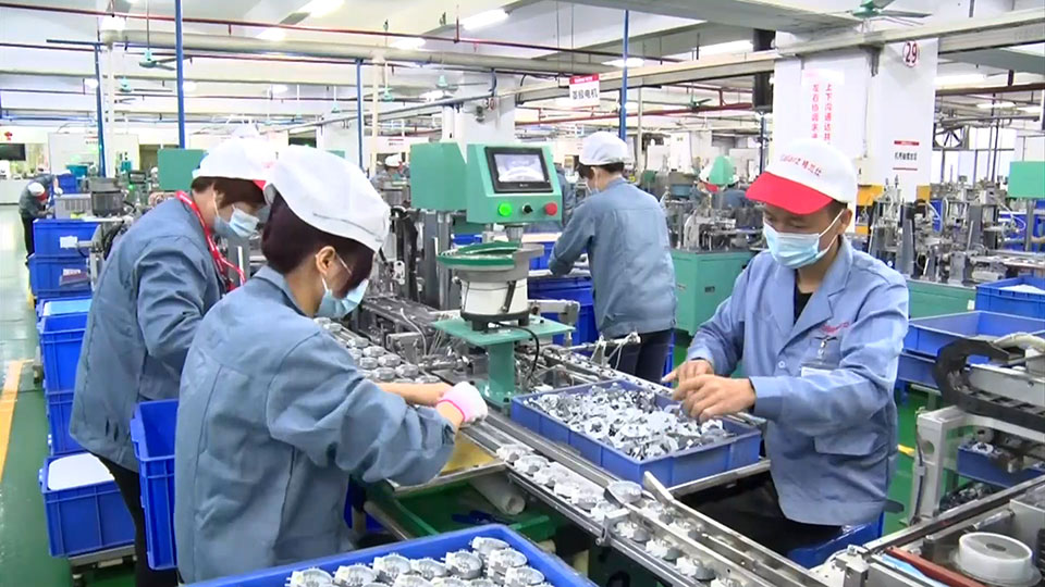 A factory in Guangdong Province