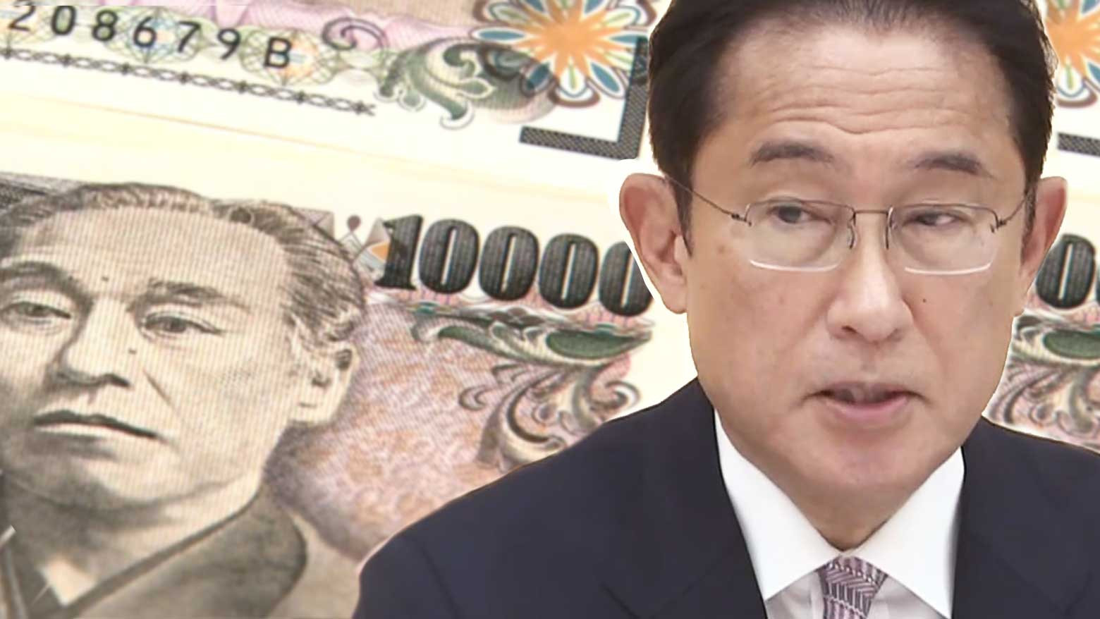 Experts question effectiveness of Kishida's stimulus plan