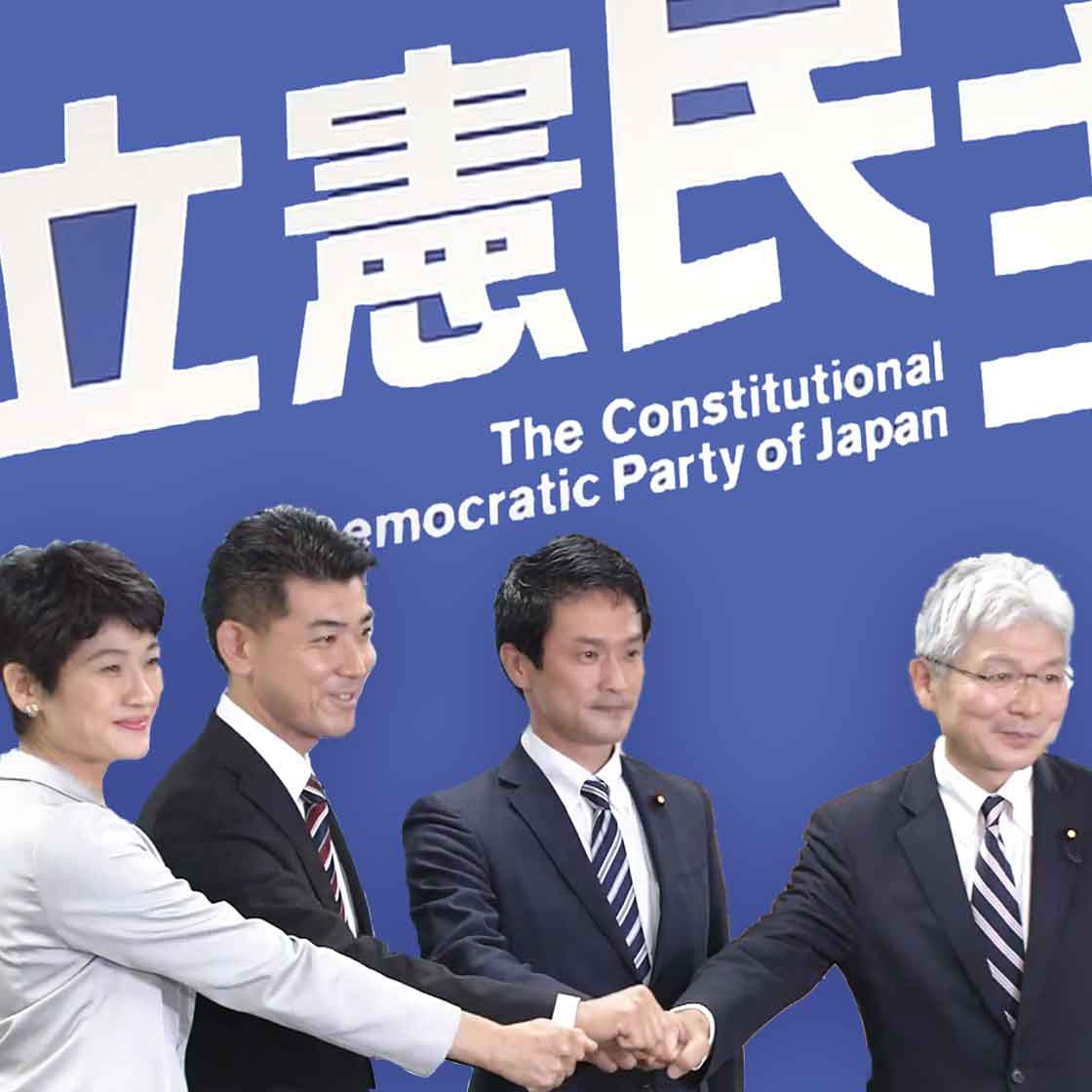 Japan’s largest opposition party to pick new leader