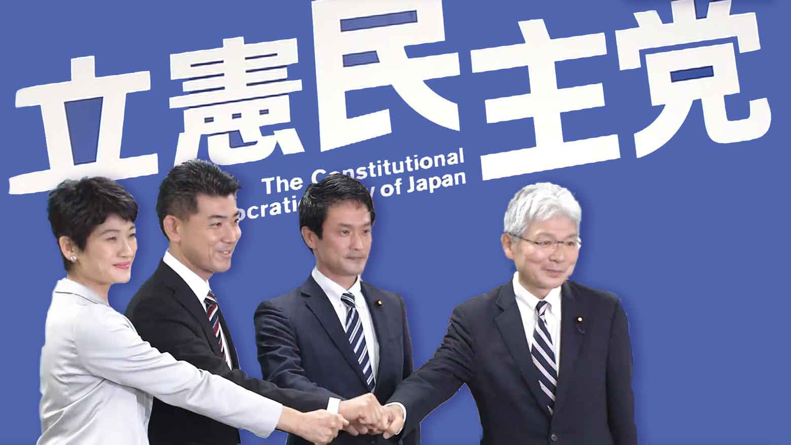 Japan’s largest opposition party to pick new leader