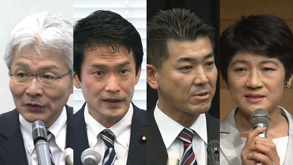 Four opposition leader candidates