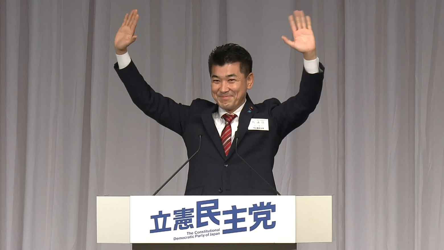 The new face of Japan’s biggest opposition party