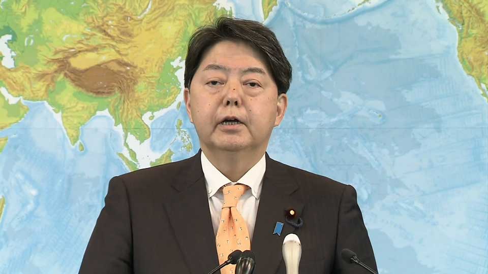 Hayashi Yoshimasa, Minister of Foreign Affairs of Japan