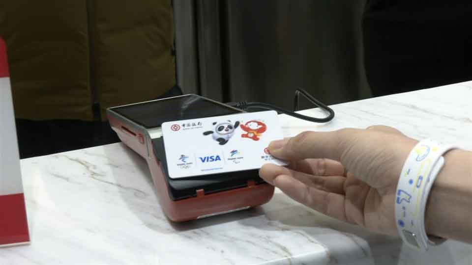 Digital yuan card for the Beijing Olympics