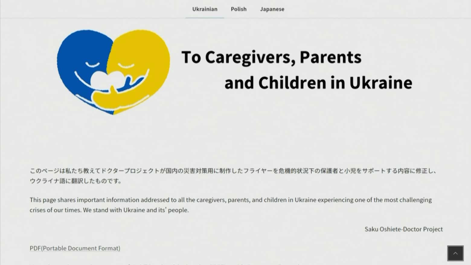 Japanese health care team offers advice for displaced Ukrainian families