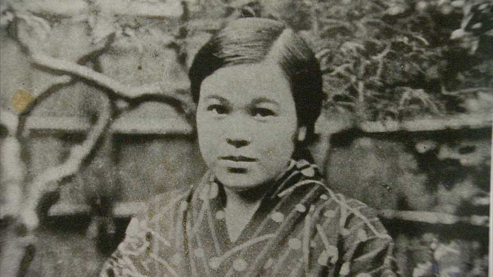 Chiri Yukie