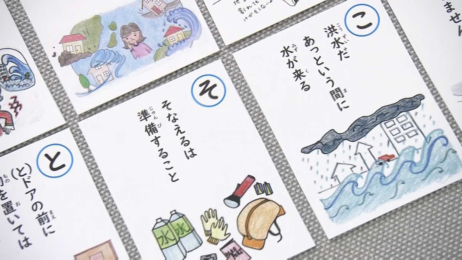 Card game helps foreign residents in Japan prepare for disaster