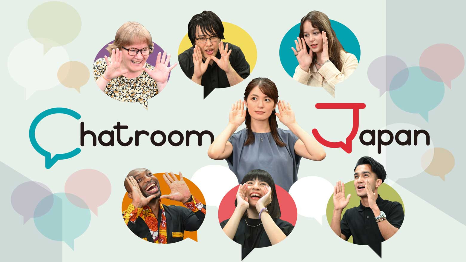 Welcome! to Chatroom Japan