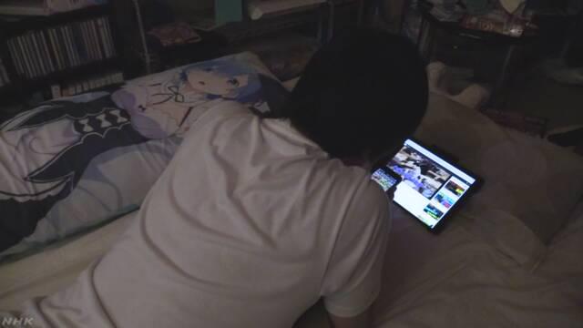 Online games connecting Japan's kids in pandemic era, but addiction worries  rising - The Mainichi