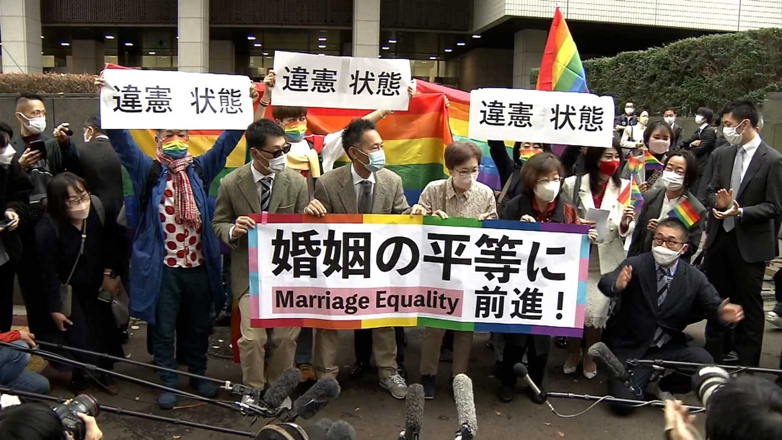 Tokyo court upholds same-sex marriage ban but also offers hope for equal rights