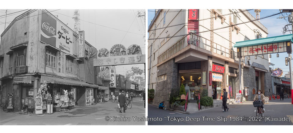 Tokyo then and now: Photographer documents four decades of change