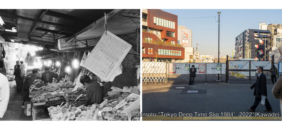 Tokyo then and now: Photographer documents four decades of change