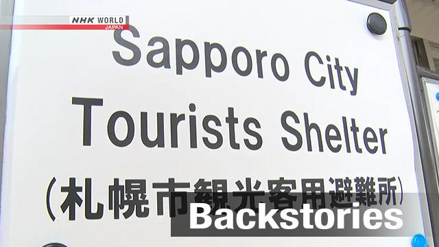 tourism japan news