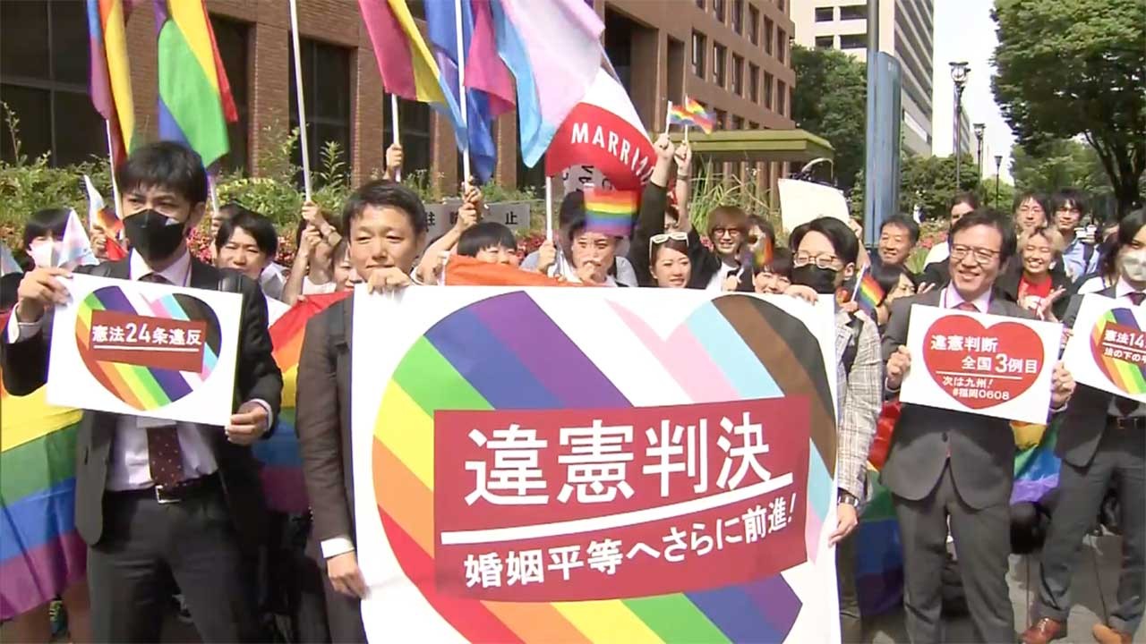 Another Japanese Court Says Same Sex Marriage Ban Unconstitutional