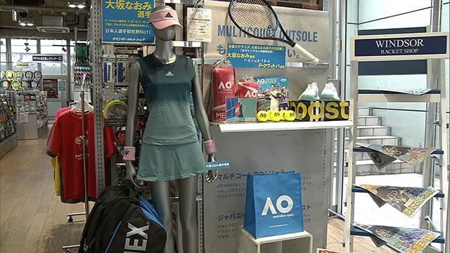 democratische Partij Pessimist Op de een of andere manier Naomi Osaka's heritage highlights Japan's diversity challenge | NHK WORLD- JAPAN News