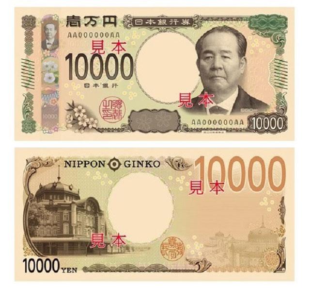Security Features of 2,000 Yen Note : 日本銀行 Bank of Japan