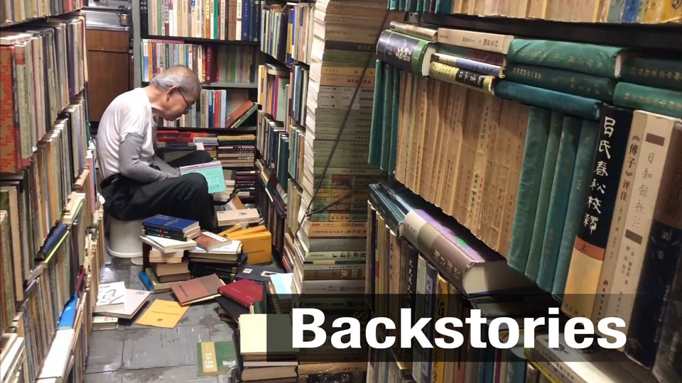 Final chapter for legendary bookstore