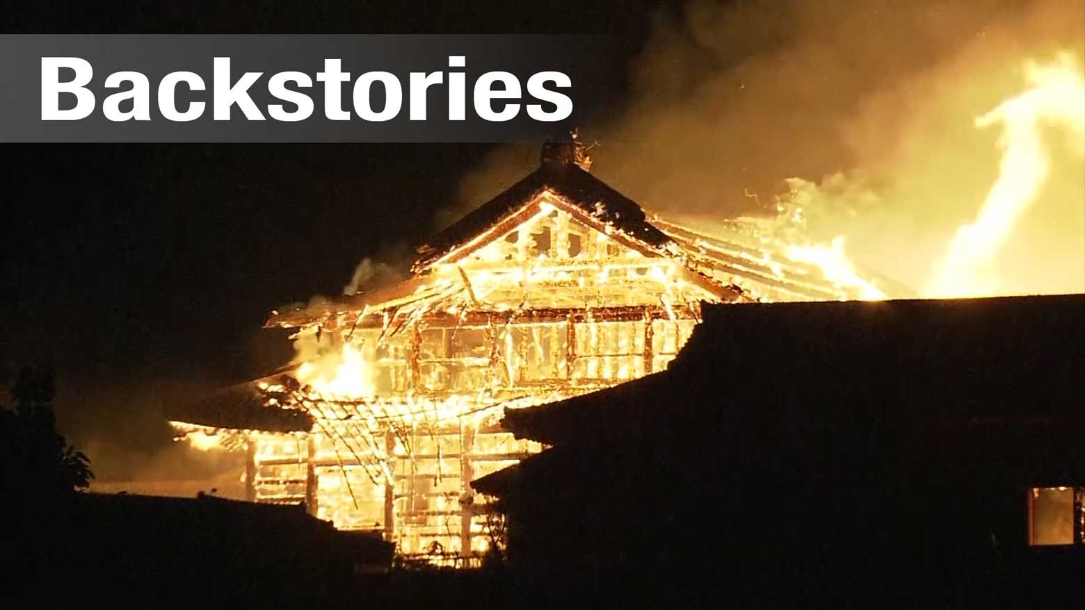 Fire at World Heritage site Shuri Castle